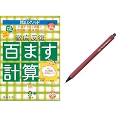 Amazon.co.jp: 小学教科書・参考書 - 教育・学参・受験: 本