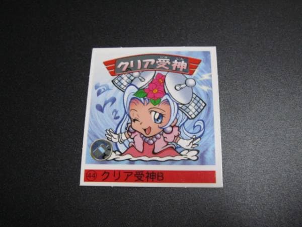 Amazon.co.jp: ビックリマン2000 クリア受神 ミニシール レア : おもちゃ