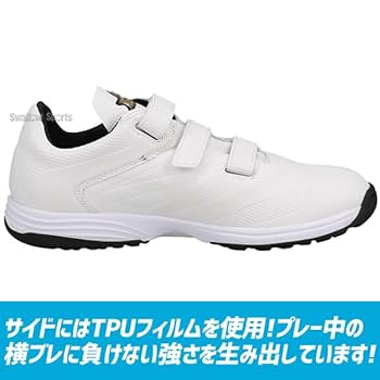 Amazon.co.jp: 野球 SSK エスエスケイ 限定 大人 一般