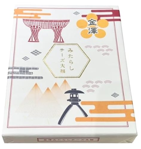 【単品】金澤みたらしチーズ大福 12個入 柔らか餅にとろけるチーズと甘じょっぱい醤油だれ 金沢 和菓子 スイーツ ギフト 石川お土産