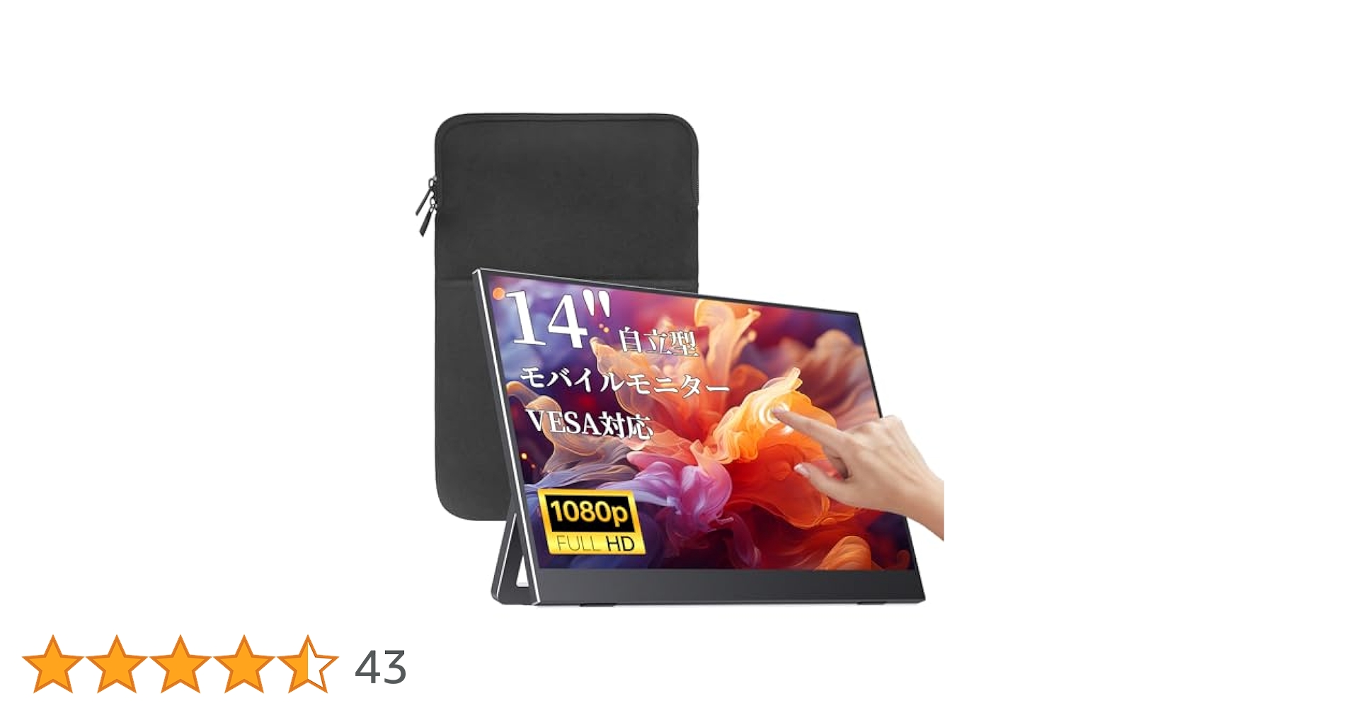 VisionOwl モバイルモニター 14インチ 超薄型 超軽量400g VisionOwlの【Amazon限定ブランド】VisionOwl モバイルモニター