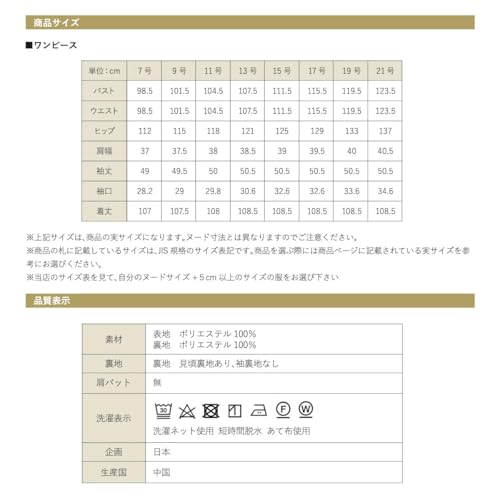 [BLACK GALLERY] [ビーギャラリー]ブラックフォーマル ワンピース 喪服 サイドプリーツ 夏向け 洗える サマーワンピ 19号 100222667 9枚目