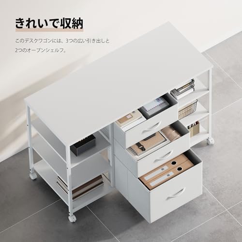 YeTom デスクワゴン プリンター台 サイドキャビネット 布製 袖机 層板付き サイドワゴン オフィスワゴン 大容量 デスク下収納 白い [3]