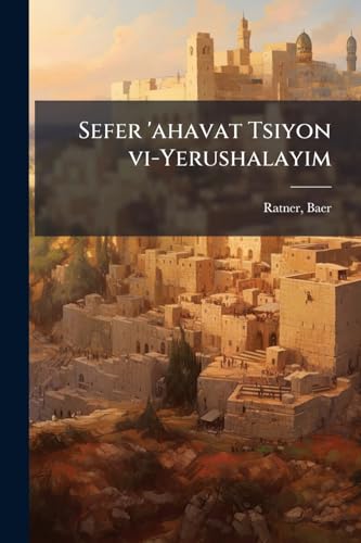 Sefer 'ahavat Tsiyon vi-Yerushalayim: 08 (Hebrew Edition)