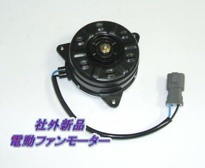 Amazon 社外品 エリシオン Rr1 Rr2 電動ファンモーター エアコン用 電動ファン 車 バイク