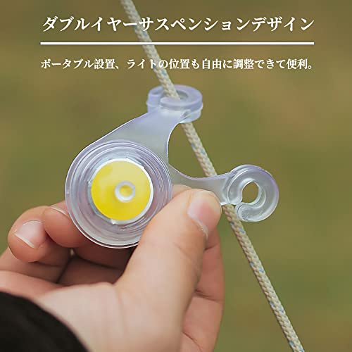 Wabeko テントライト 3モード LED 20個セット