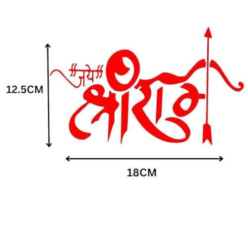 Image of KREEPO Pack of 2 Shree Ram Religious Self-Adhesive Vinyl Car Decal Sticker for Exterior Use| Dashboard| Windshield (Red)