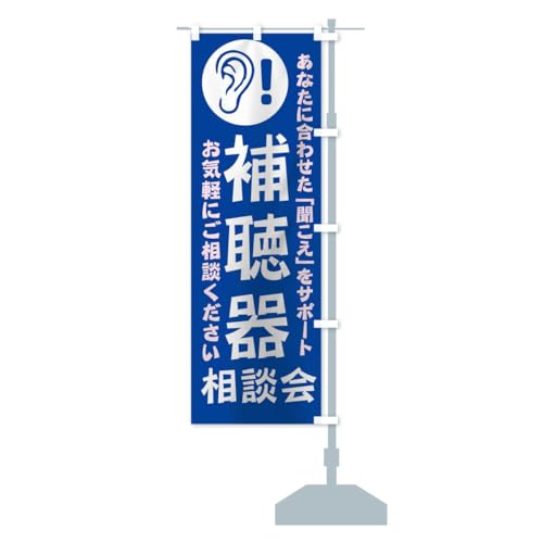 ⒮푊k ̂ڂ TCYIׂ܂(n[t30x90cm E``) 18RR_CHR ObYv/GoodsPro