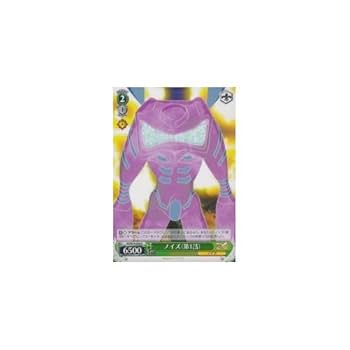 【超希少・未開封】ヴァイスシュヴァルツ シンフォギア 初版 1ボックスのみ 超希少・未開封】ヴァイスシュヴァルツ シンフォギア 初版 1