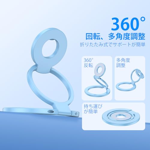 Magsafe対応 薄型シリコンスマホグリップスタンド ホールドリング 落下防止リング スタンド機能 360度回転 スマホスタンド 携帯リング バンカーリング メタルリング付き iPhone 17/16/15/14/13/12シリーズ対応