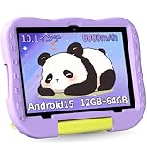 Amazon.co.jp: 【キッズタブレット 10インチ】Hasskya P30 キッズ