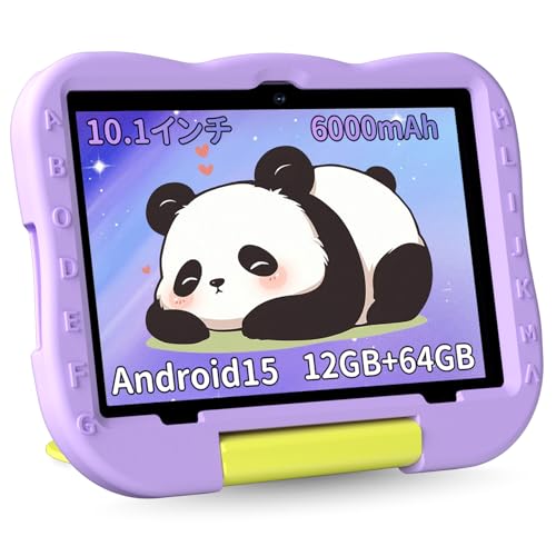 Amazon.co.jp: 【タブレット 子ども 10インチ】Hasskya P30 キッズ
