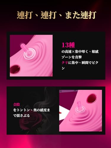 【騎乗位革新】ピストンバイブ ピストンマシーン ピストンマシン - 【極速ピストン×左右に揺さぶる×連打×両面叩く×振動×40°加熱×ディルド3本付×遠隔操作】 でぃると女性用-ピストン おとなのおもちゃ 人気 女性ディルド 人気ランキング バイブ 女性用 中いき ばいぶ 強力 ピストン ローター 電動ディルド でぃるど 完全潮吹き あだるとグッズ 女性 中いき ファッキングマシーン 固定式 遠隔操作 ローター アナルバイブ あなるバイブ 前立腺 男性用 男性 前立腺 セックスマシーン アナル マシン アダルトグッズ sex machine - 画像4