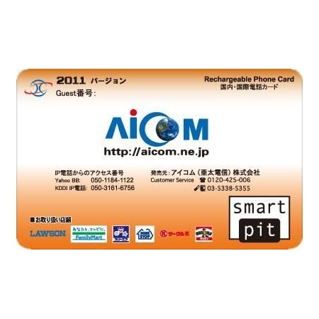 Amazon Docomo携帯専用電話カード プリペイド電話カード オンライン通販