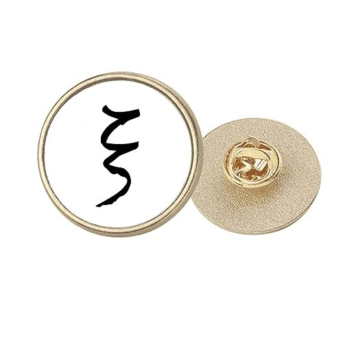 Broche alphabet grec xi en métal doré finition haut de gamme