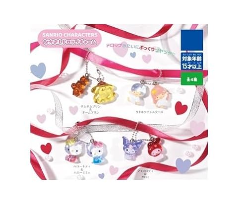 サン'リオキャラクターズ なかよしドロップチャーム [全4種セット(フルコンプ)] ガチャガチャ