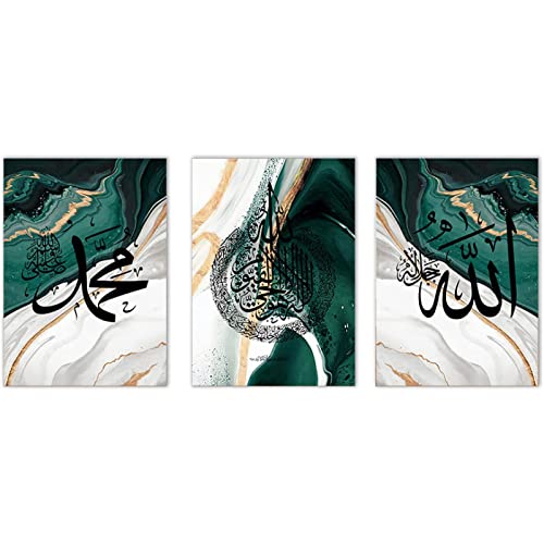 Peinture islamique Ayat Al-Kursi triptyque cadeau musulman idéal décoration maison ramadan