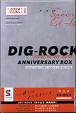 DIG-ROCK 5th Anniversary BOX