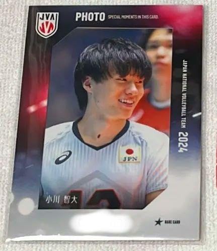 Amazon.co.jp: バレーボール 龍神NIPPON バレー男子 小川智大 石川祐希