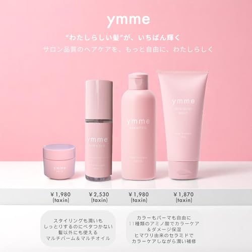 ymme(ワイミー)『ymmeoil』