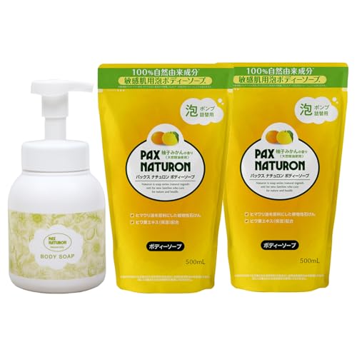 PAX NATURON(パックスナチュロン) 泡 ボディソープ 柚子みかん (詰替500ml×2袋 + 濃密泡ボトル(空) セット) 無添加 100%自然由来成分 敏感肌 せっけん (肌荒れ予防/うるおい) 太陽油脂