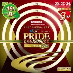 東芝 ネオスリムZ PRIDE 27形+34形 昼光色 3セット