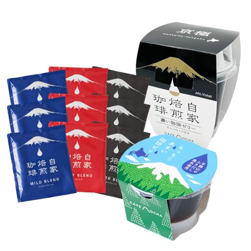 Cafemochaセット ( 湧水洗浄珈琲ドリップバッグ3種、 名水珈琲ゼリー2種 ) コーヒー ドリップコーヒー ゼリー おやつ スイーツ デザート お菓子