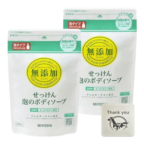 ミヨシ石鹸 無添加 せっけん 泡のボディソープ 詰め替え 450ml 2個セット + Kunutonnオリジナルロゴ入りおまけ付