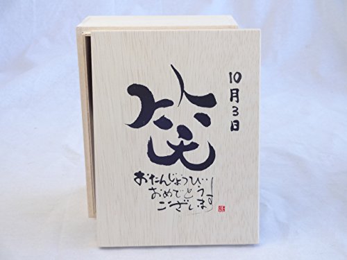 a103Zbg 񂶂傤т߂łƂ܂ ΂ɂ͕ؔ}OJbvZbg(YOʃ}OJbvƃtbVgt2Zbg(tbVuh20gA[OC40)| ËK×fUC ēc@