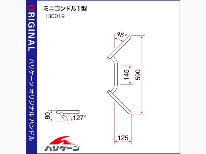 Amazon | ハリケーン(HURRICANE) ハンドルバー P7/8インチ ミニ 