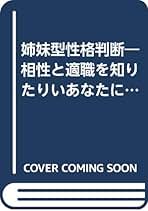 Amazon.co.jp: 畑田 国男: 本
