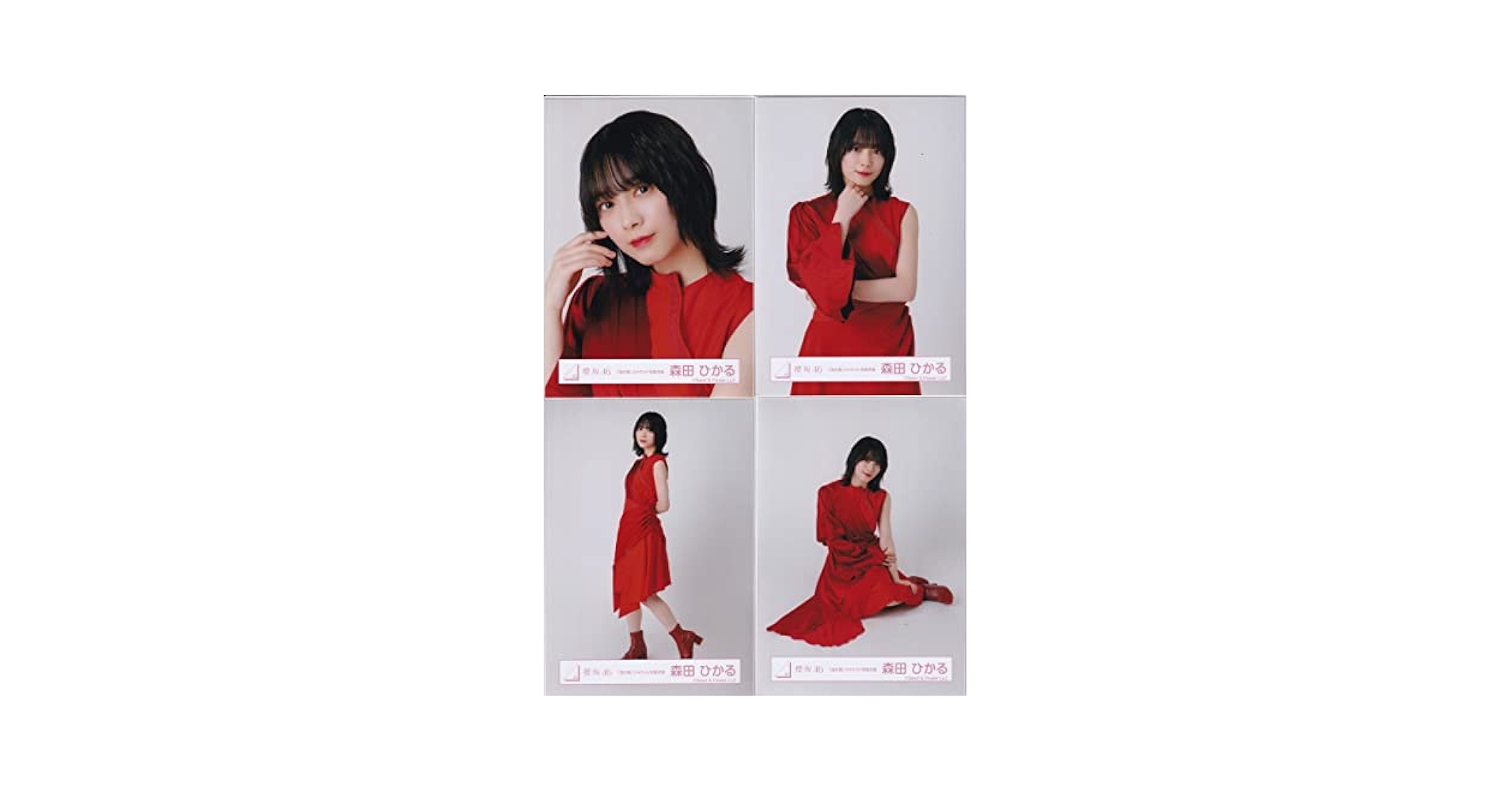 Amazon.co.jp: 櫻坂46 森田ひかる 「流れ弾」ジャケット写真衣装