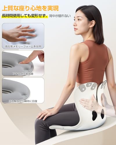 Tillmulya 姿勢矯正 椅子 IS-01-GY の商品画像 4
