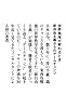 世界秩序が変わるとき 新自由主義からのゲームチェンジ (文春新書 1478) #3