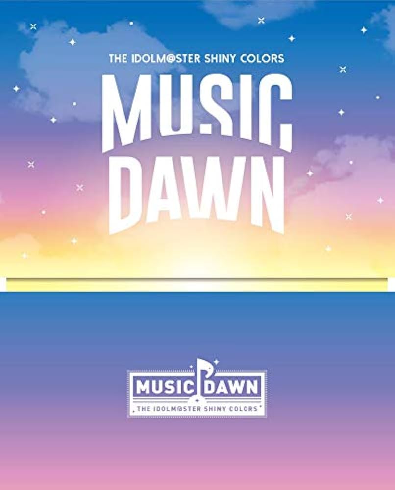 シャニマス Blu-ray MUSIC DAWN 初回生産限定版 Amazon.co.jp: 「THE IDOLM@STER SHINY COLORS -MUSIC DAWN