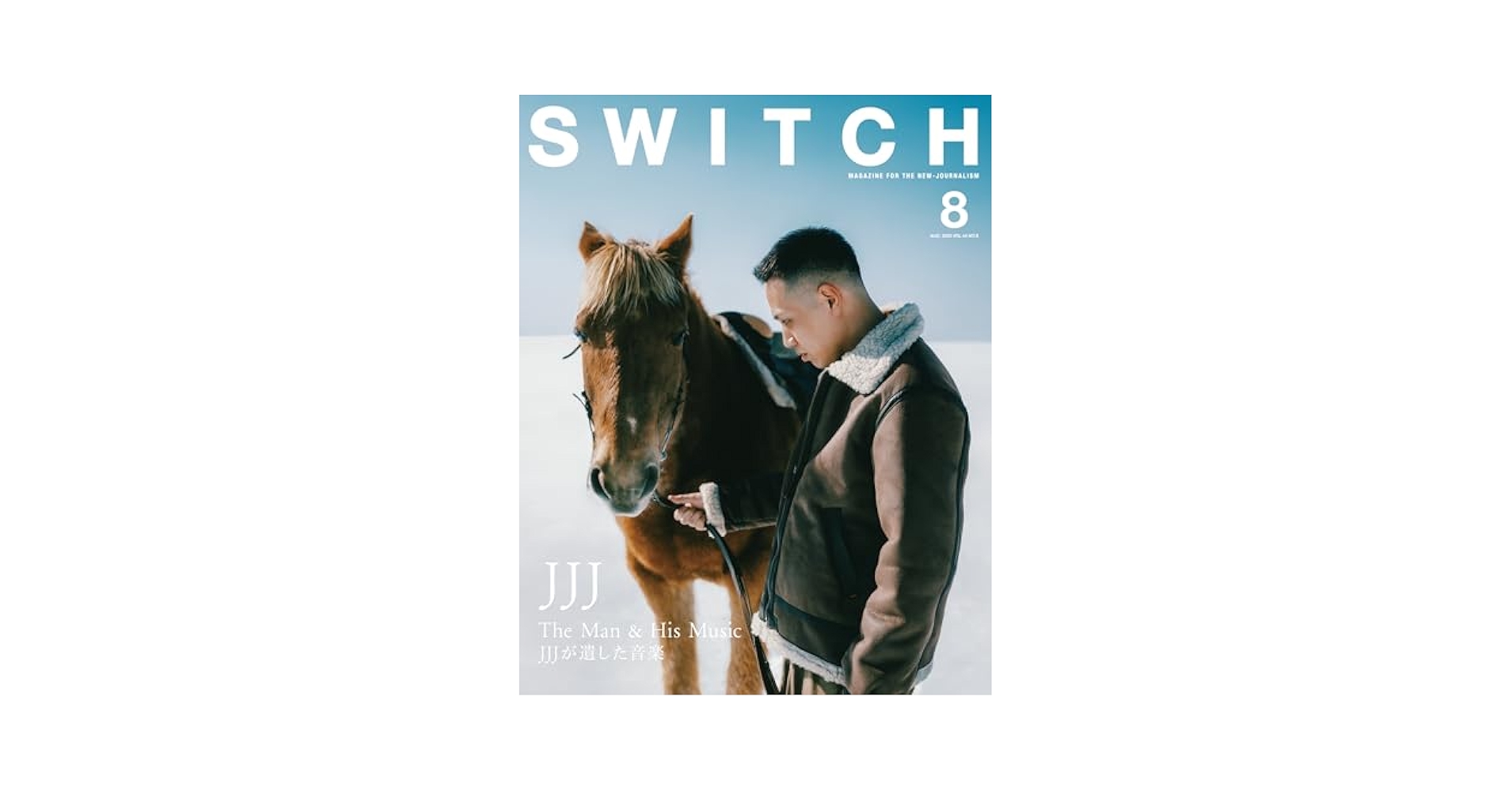 SWITCH 8 JJJ特集 雑誌　ポスター次 SWITCH Vol.43 No.8 特集 JJJ The Man & His Music