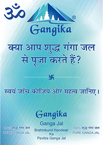 GANGIKA-1-L-Pavitra-Gangajal-from-Brahma-KUND-Har-Ki-Pauri-Haridwar-Orange-Bottle