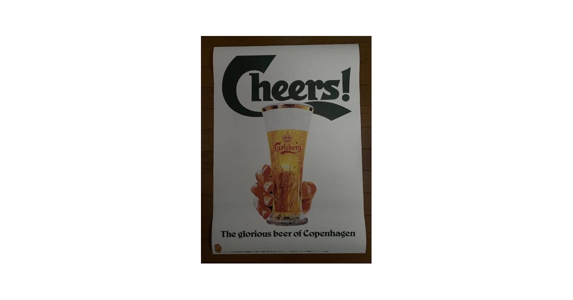 ClariS クラリス　CheerS　B2ポスター ☆ClariS「CheerS」、新ビジュアルを公開☆ | ClariS | ソニー