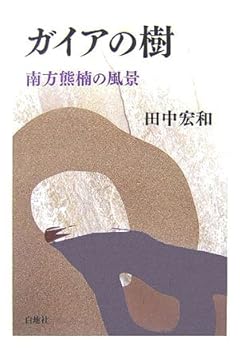 Tankobon Hardcover ????????????? Book