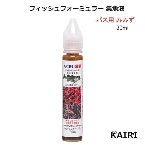 KAIRI フィッシュフォーミュラー バス用集魚剤