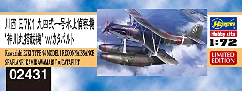 Hasegawa 2431 Model Kit, Multi-Colour, Multicoloured, Mittel - Image 2
