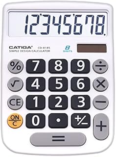CATIGA CD-8185 Office and Home Style Calculator - 8-Digit LCD Display - Suitable for Desk and On The Move use. (White)