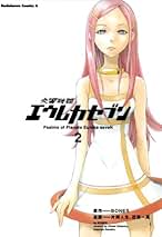 Amazon.co.jp: 近藤 一馬: 本