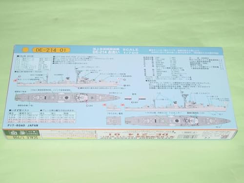 Kit Escort Ship DE-214 Pit Road J59 maquette navale précise 1/700 - 3