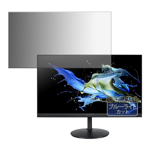 Kayo&Karin acer CB242YDbmiprcx �f�B�X�v���C �p �v���C�o�V�[�t�B���^�[ �̂������h�~ �t�B���� �u���[���C�g�J�b�g ���ʎg�p