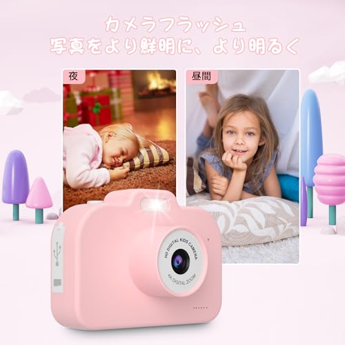 POSO キッズカメラ 子供用カメラ トイカメラ TypeC充電 内蔵フラッシュ 子どもカメラ 子供向け録音自撮りカメラデジタルカメラ 2.0インチIPS 画面 32G TFカード付 8倍ズーム 3-12歳 男の子 女の子 子供の日 誕生日 クリスマスプレゼント日本語説明書付き(ピンク)