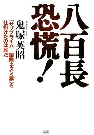 【中古】 柔軟心のすすめ 見えないものを見る/実業之日本社/僧多聞 中古】 柔軟心のすすめ 見えないものを見る/実業之日本社/僧多聞