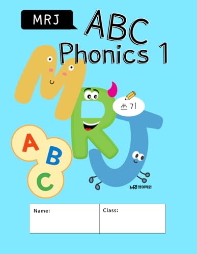 MRJ ABC PHONICS 1