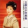 人生華太鼓