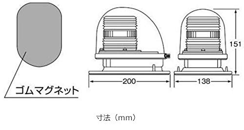 Amazon.co.jp: 小糸製作所/KOITO 赤色丸型警光灯 12V 2N型 フラッシュ